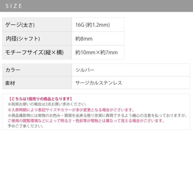 ワンタッチ蛇リング