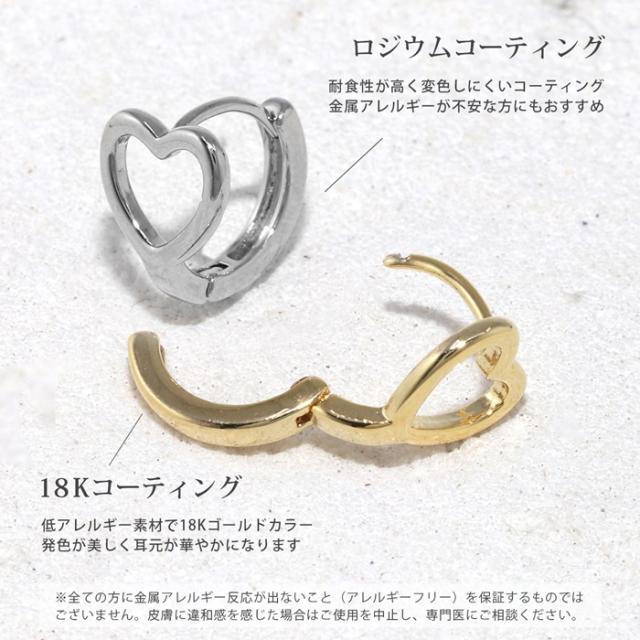 デザインリングピアス