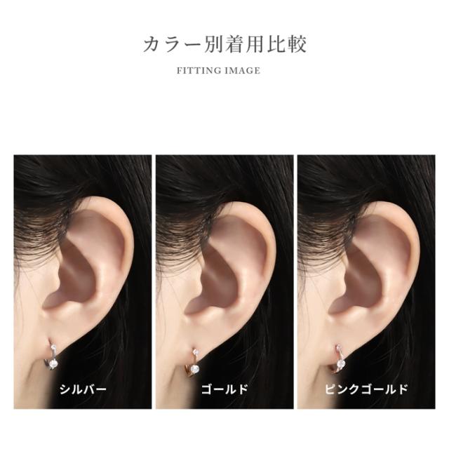 ジュエルフープ