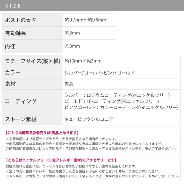 高みえジュエリー