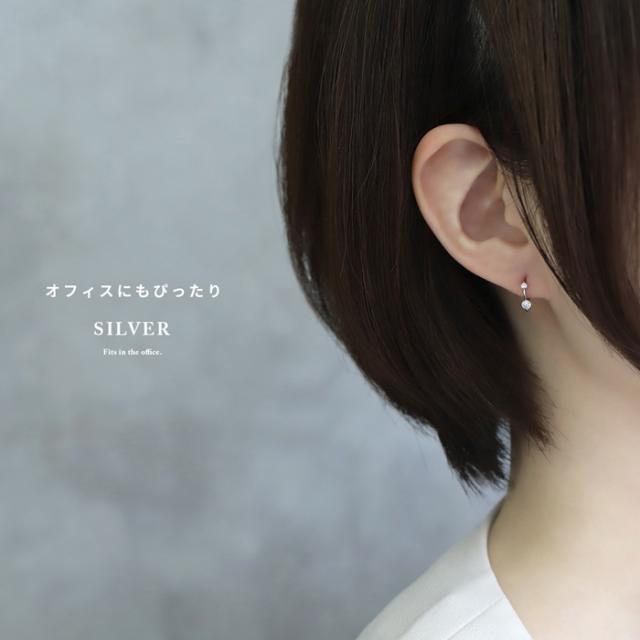 金属アレルギー対応