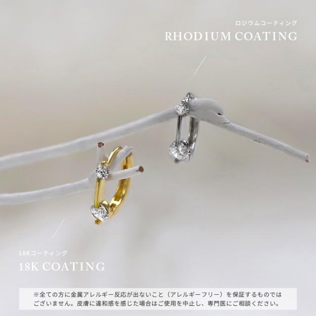 低アレルギー素材