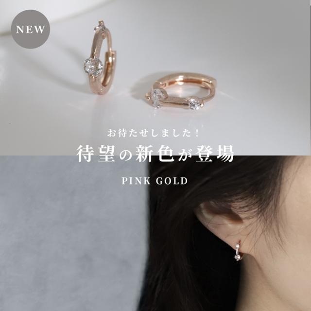 ジュエルがキラリ　シンプルリングピアス