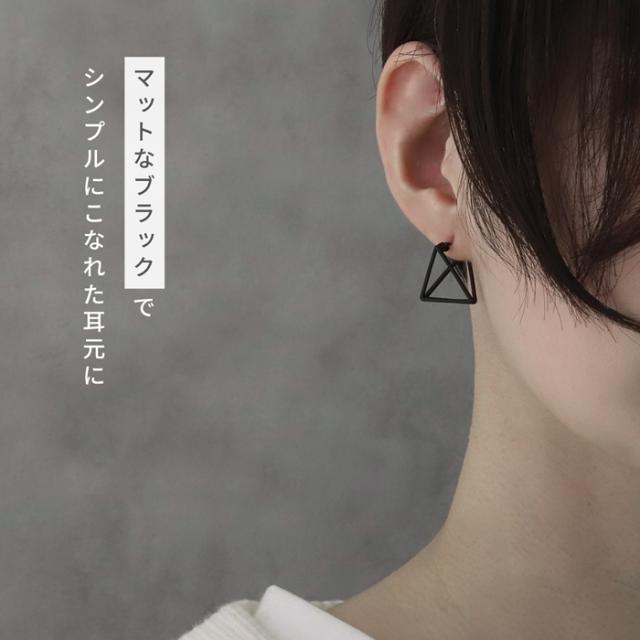 マットブラック