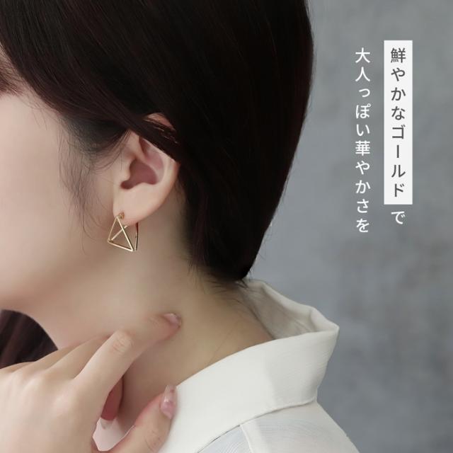 金属アレルギー対応