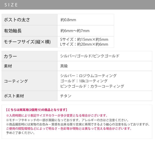 ジュエリー