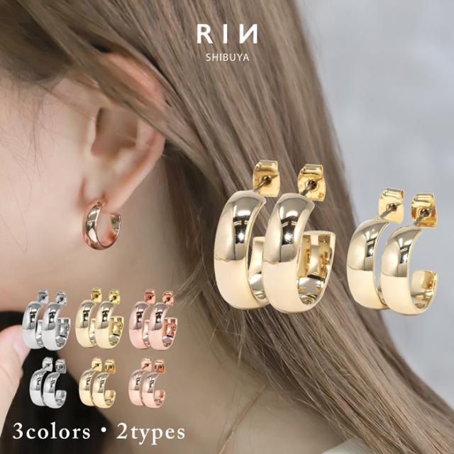 大人かわいいファッションピアス