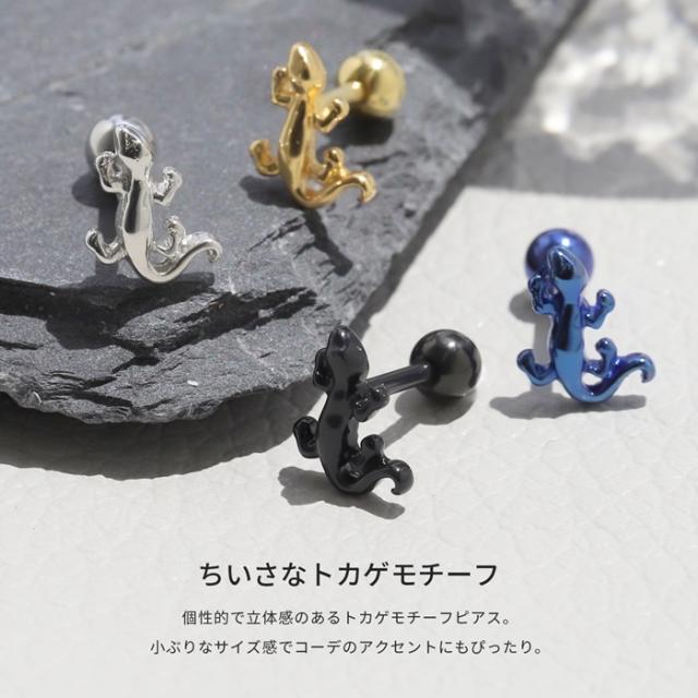 1つ付けでも重ね付けでもOK