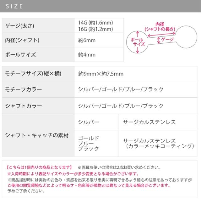 人気の爬虫類モチーフ
