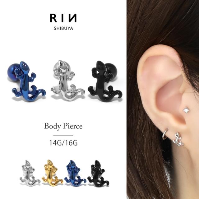 16ゲージ スタイリッシュ ボディピアス
