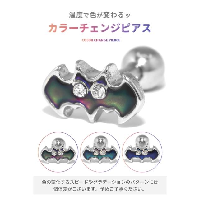 個性派さん必見