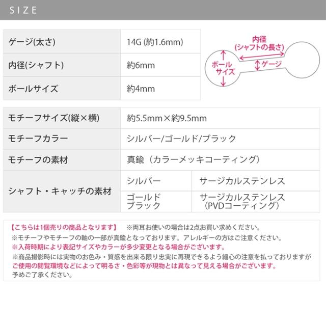 スタイリッシュな装いに