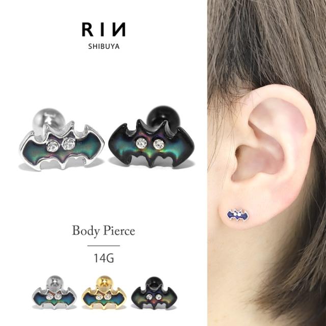 温度で色が変わる不思議なピアス