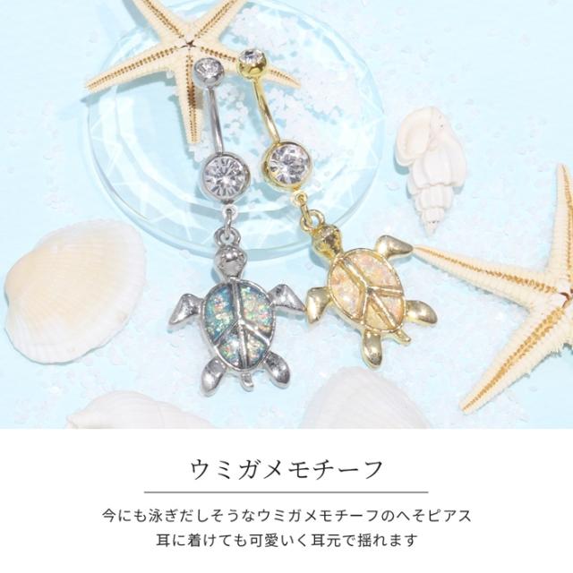 夏に輝くアイテム