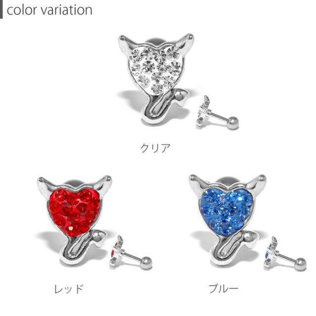 クリア　ブルー　レッド