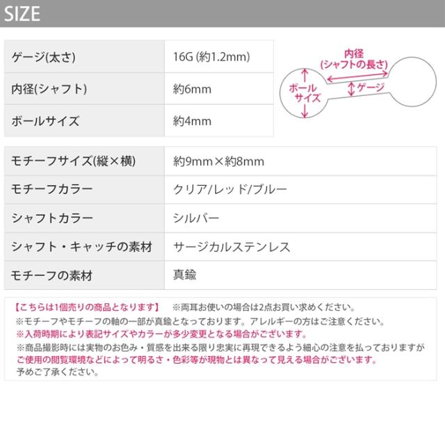 個性はコーデに！