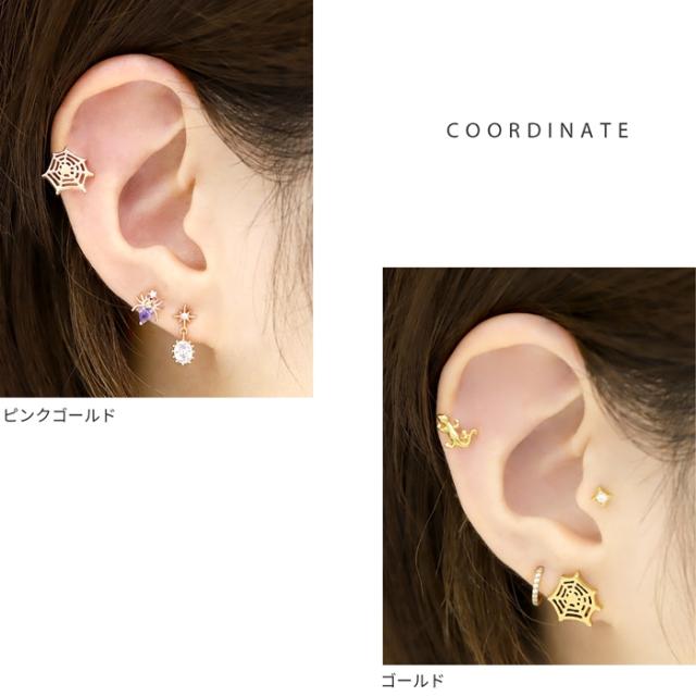 クモの巣モチーフ