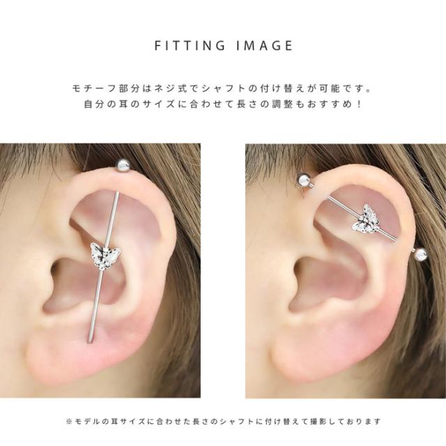 サイズチェンジしてカスタマイズ可能