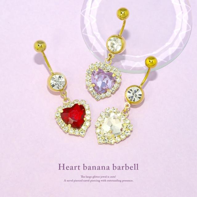 ハートジュエル軟骨ピアス 