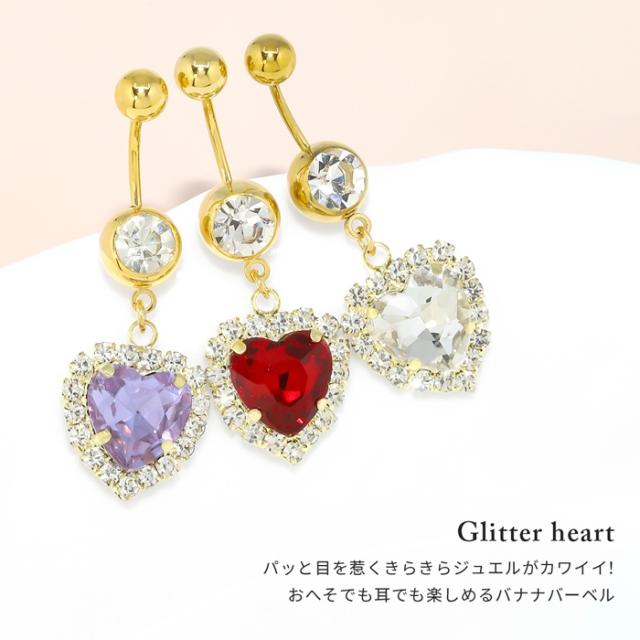 大きめで存在感バツグン