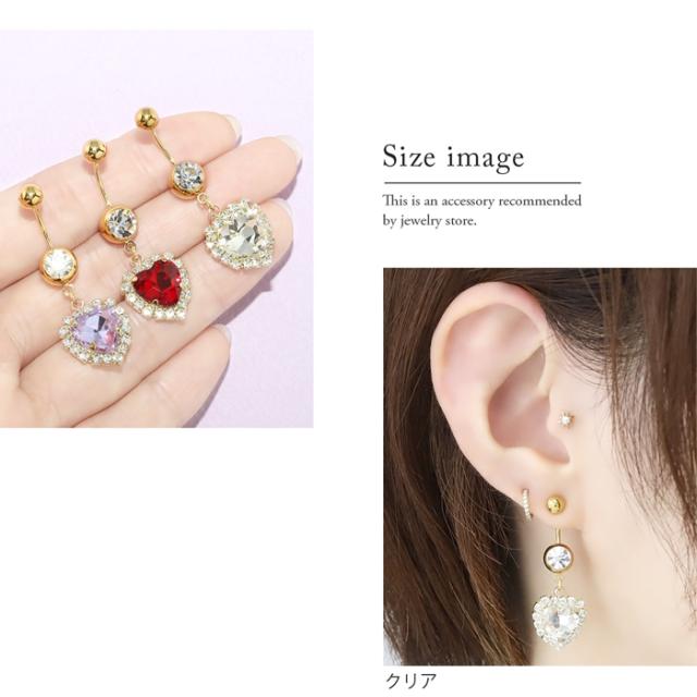 耳にもおすすめ