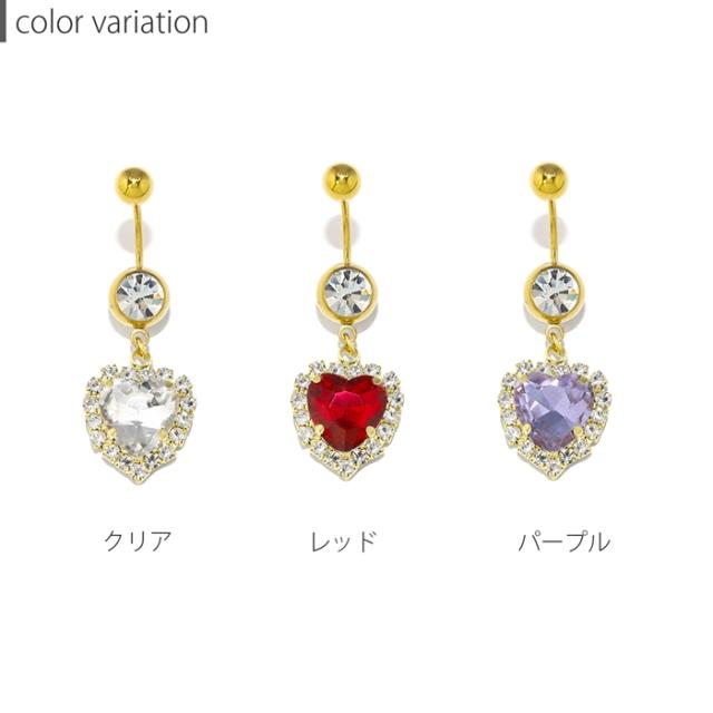 クリア　パープル　レッド