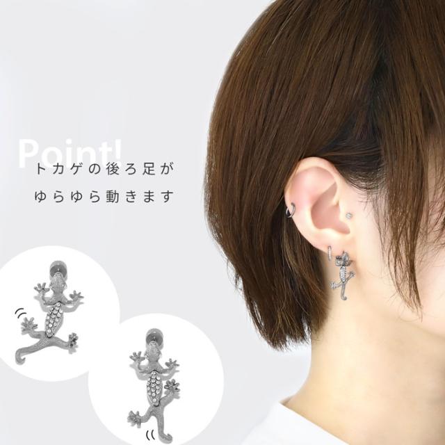 オールステンレス素材のリザード