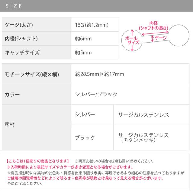 ハロウィンにもおすすめ