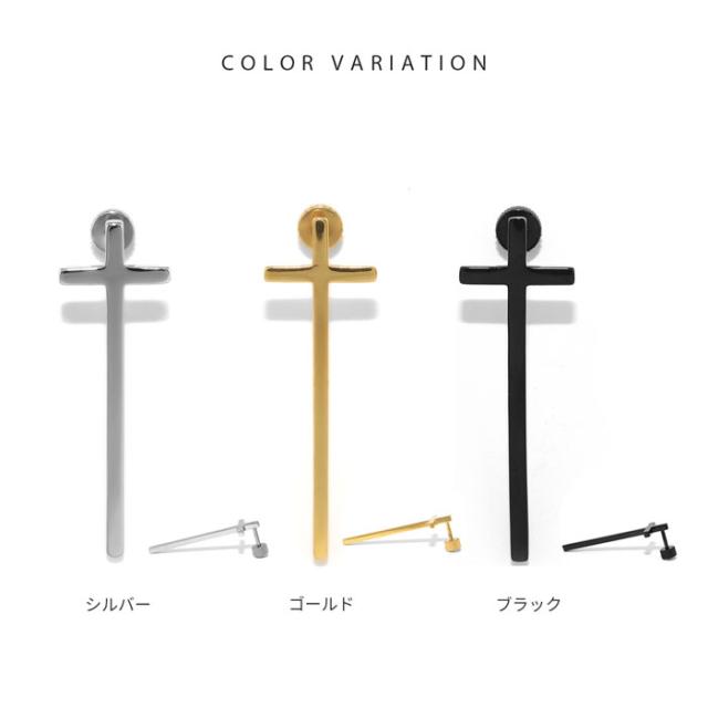 サージカルステンレス素材