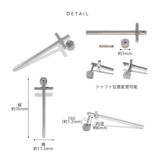 スタイリッシュな装いに