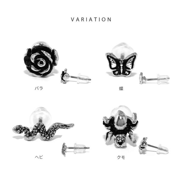 アンティーク調シルバー