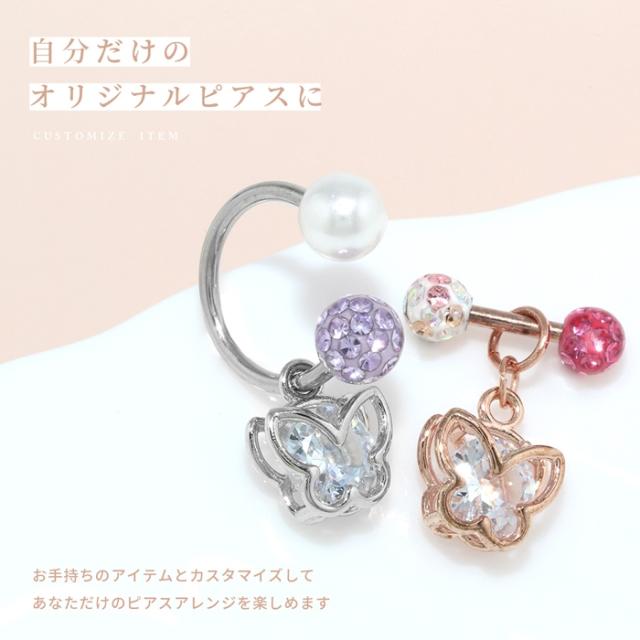 軟骨ピアスパーツ