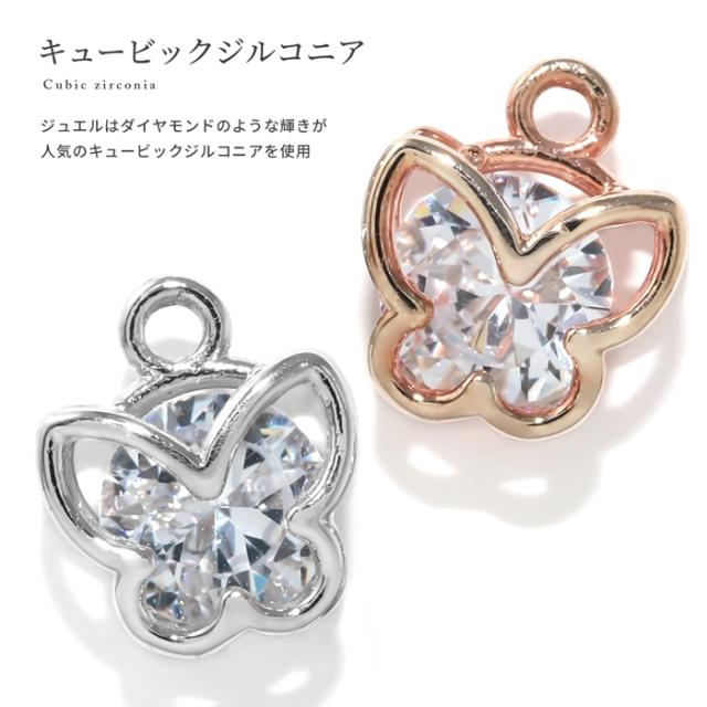 シルバー ピンクゴールド