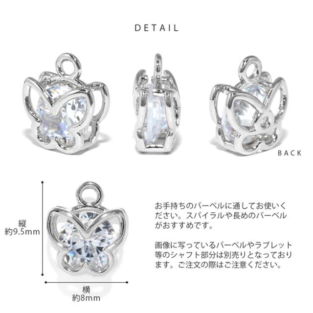 キュービックジルコニアの輝き