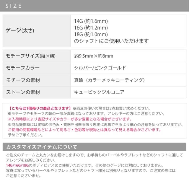 愛されアイテム