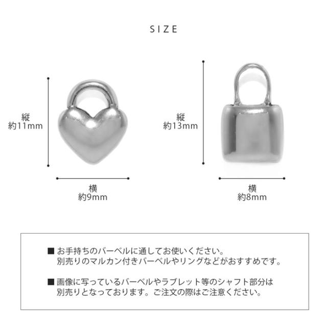 お好みのバーベルに合わせて