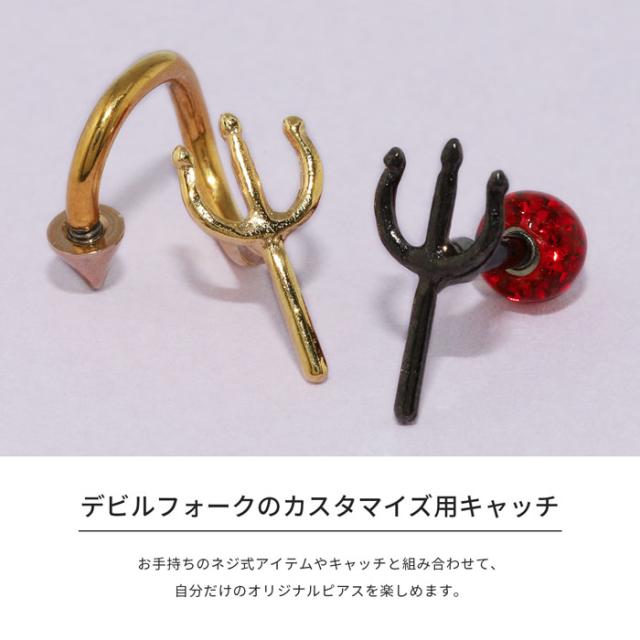 ハロウィンにもおすすめ