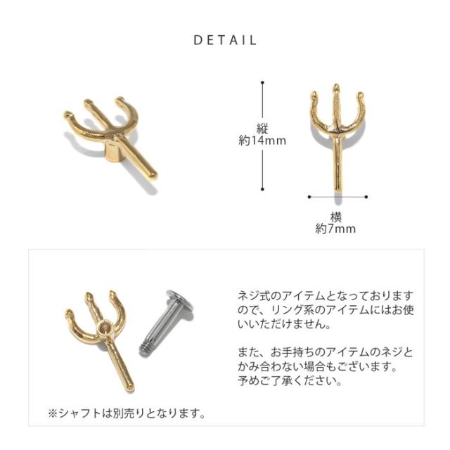 スタイリッシュな装いに