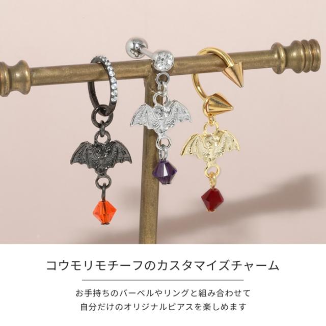 ハロウィンにもおすすめのコーディネート