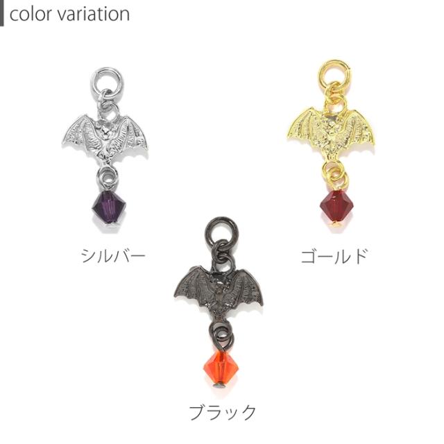 カスタマイズを楽しもう