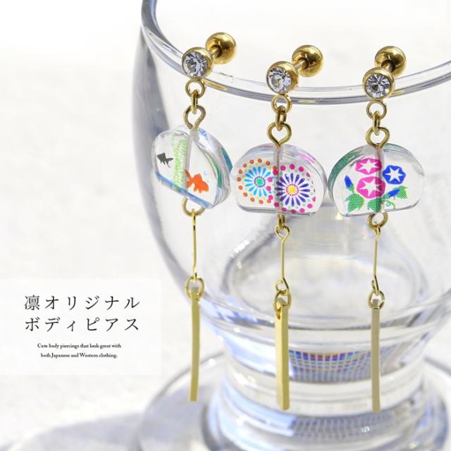 夏らしい柄で涼しい