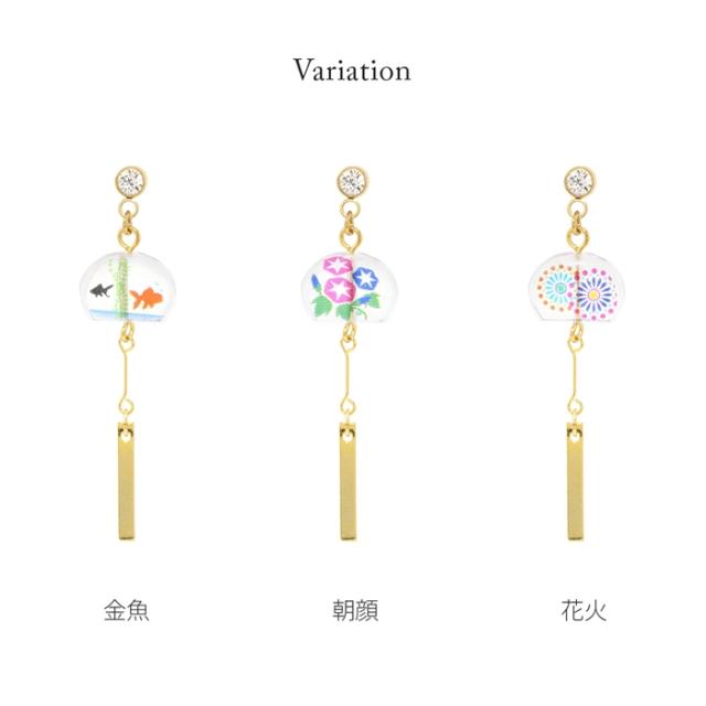 ゴールドベースが鮮やか