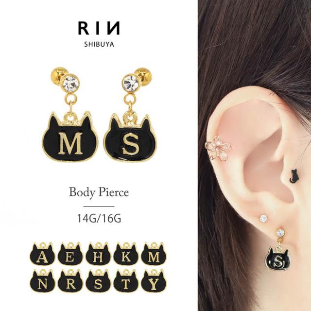 ボディピアスセット 凛 RIN 軟骨ピアス 16G ボディピアス ハート はーと 矢 アロー