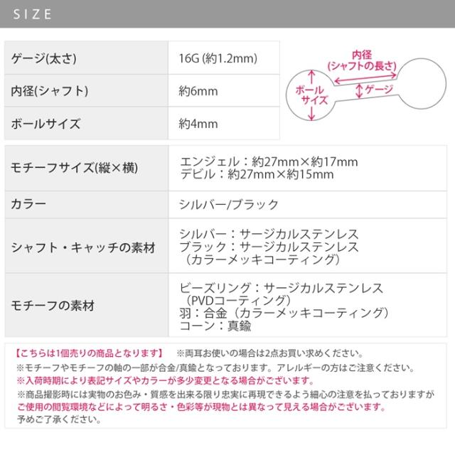 お得なセットピアス