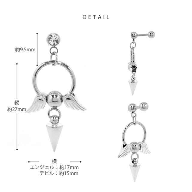 クールなコーディネート