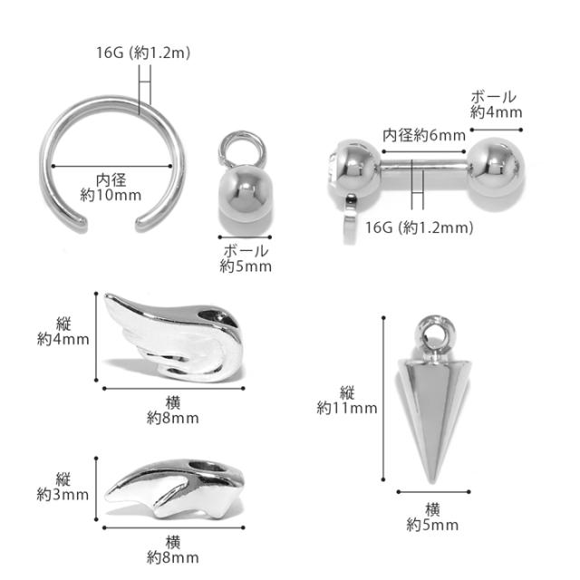 パーツとしても使える