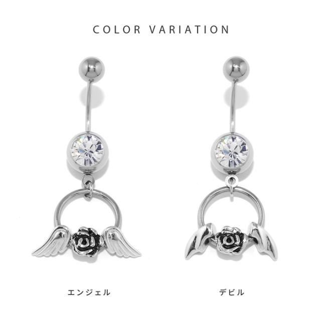 このセットで上級コーデ