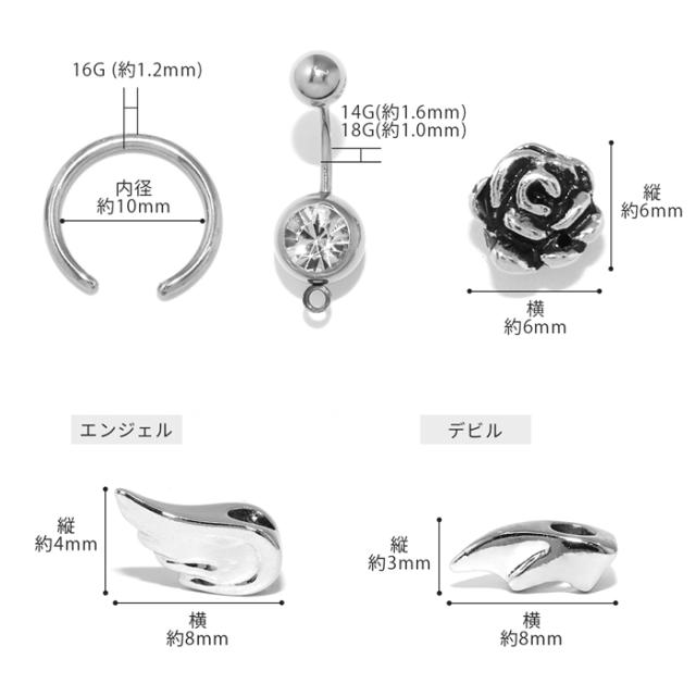 楽しめるセット