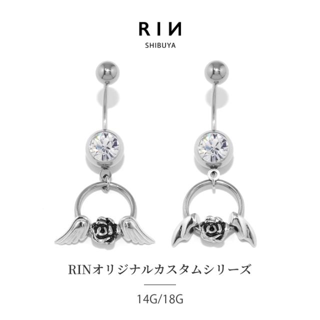 凛店舗人気カスタマイズ