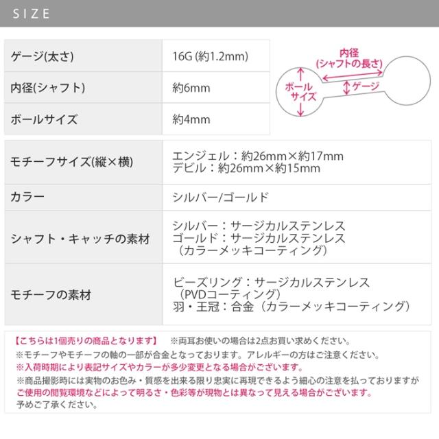 お得なセットピアス